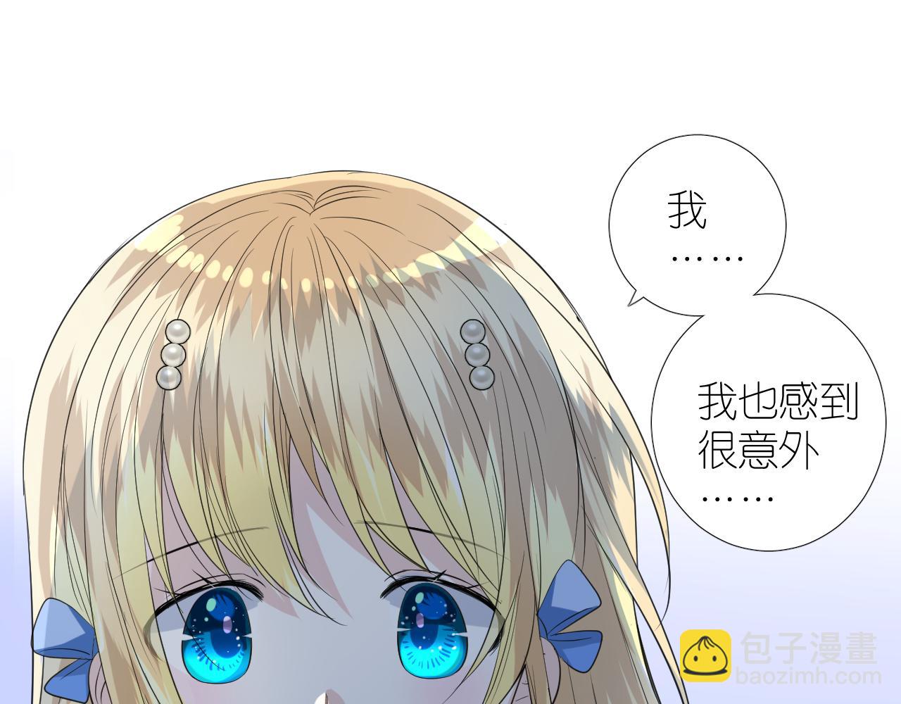 第二季 26 那只天鹅(1/2)-第110话