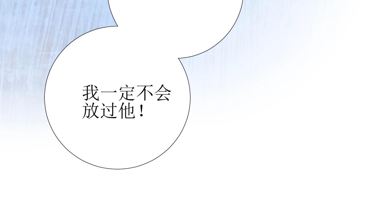 第11话 另一个事端(1/4)-第12话