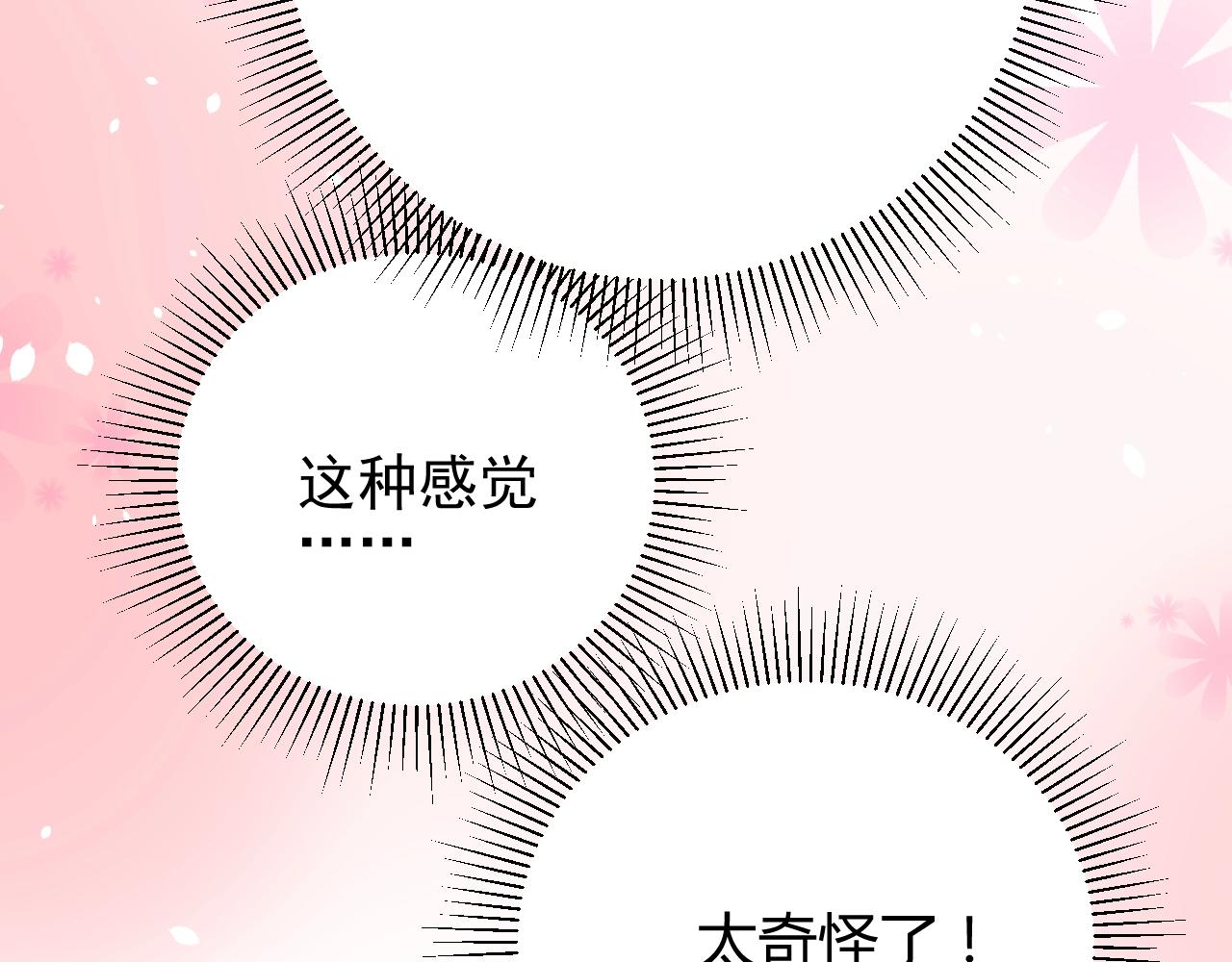 第11话 另一个事端(1/4)-第12话