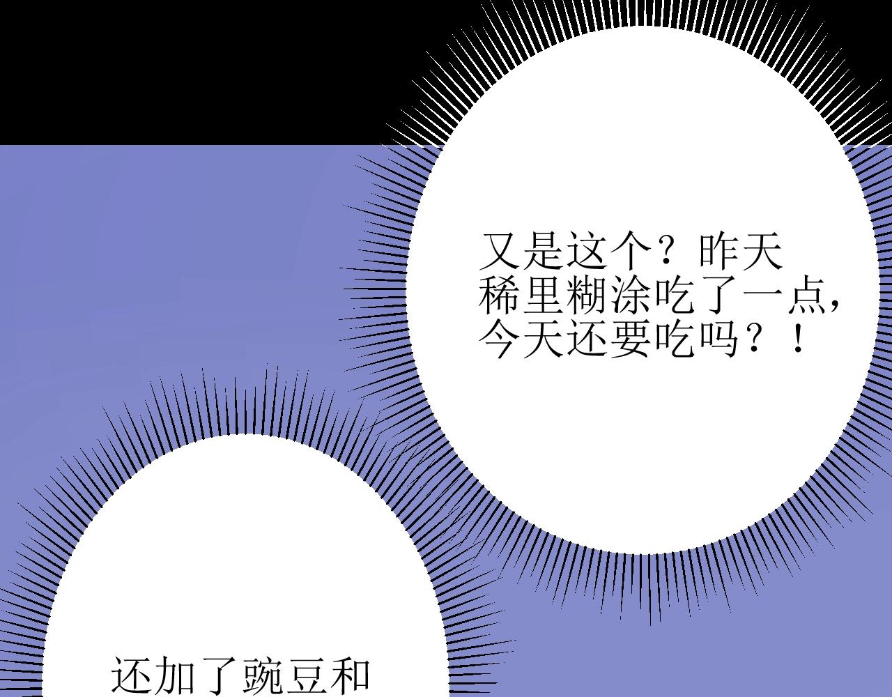 第11话 另一个事端(1/4)-第12话