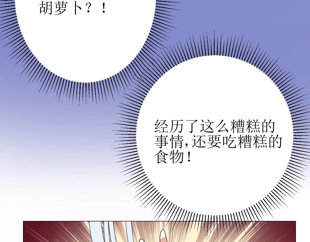 第11话 另一个事端(1/4)-第12话