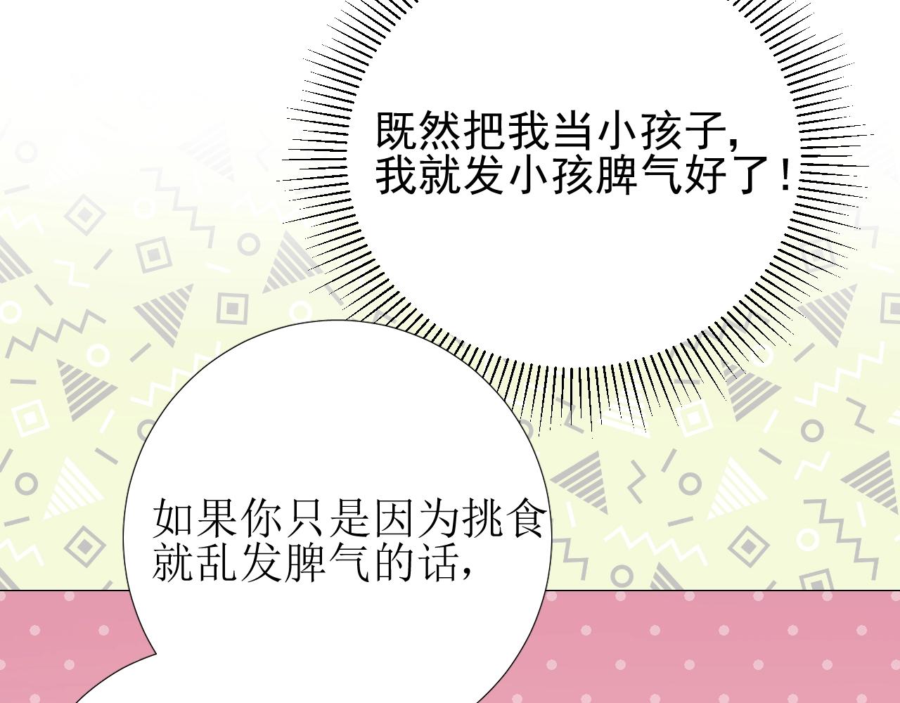 第11话 另一个事端(1/4)-第12话