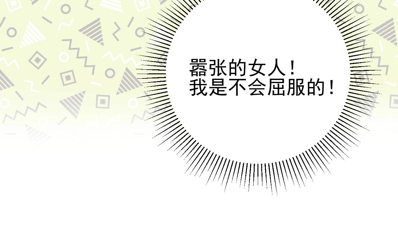 第11话 另一个事端(1/4)-第12话