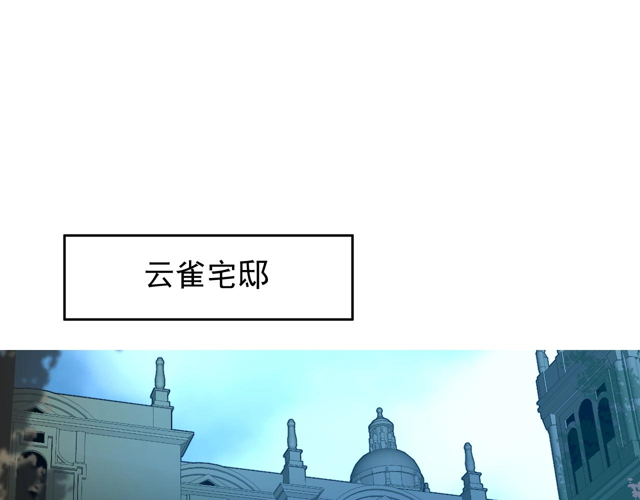 第11话 另一个事端(1/4)-第12话