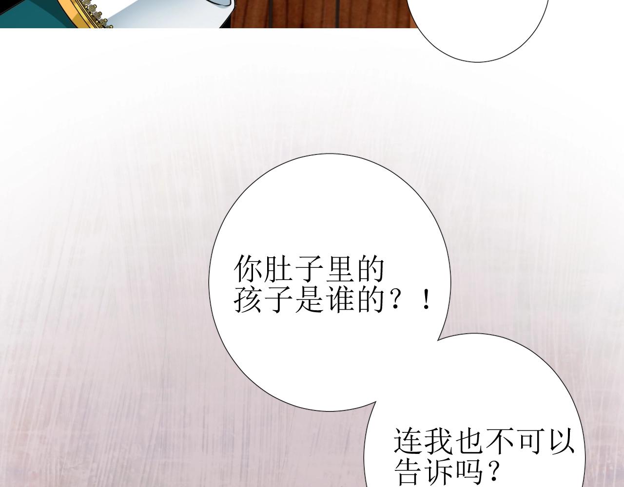 第11话 另一个事端(1/4)-第12话