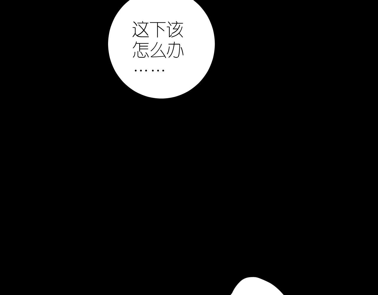 第二季 28 叛乱(1/3)-第112话
