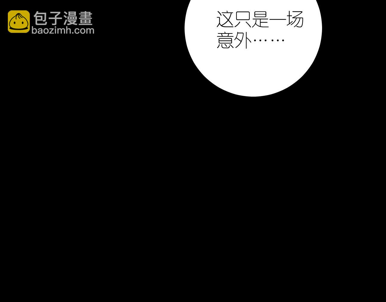 第二季 28 叛乱(1/3)-第112话