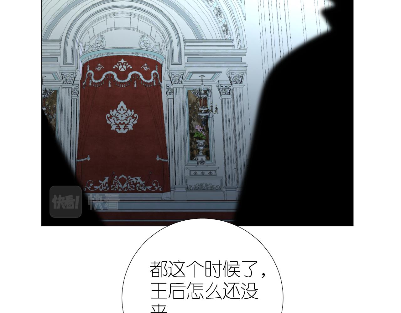 第二季 28 叛乱(1/3)-第112话