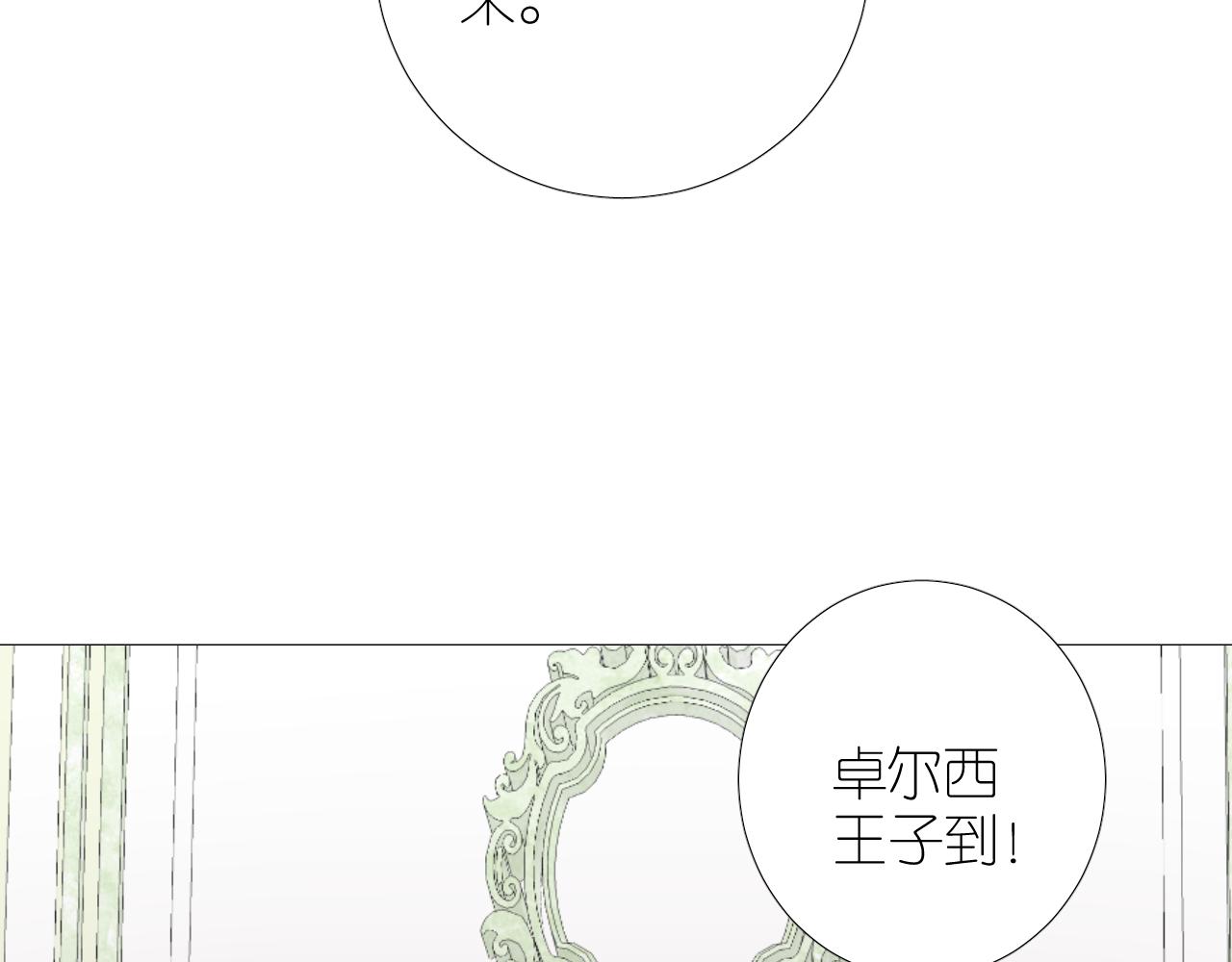 第二季 28 叛乱(1/3)-第112话