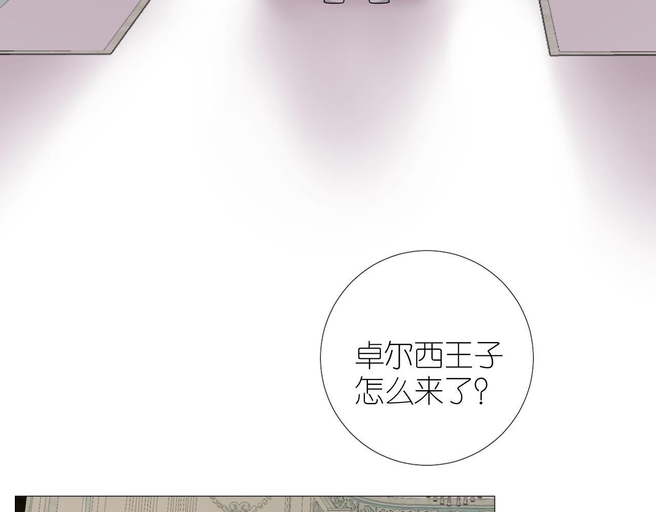 第二季 28 叛乱(1/3)-第112话