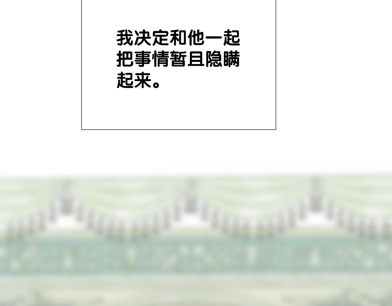 第二季 28 叛乱(1/3)-第112话
