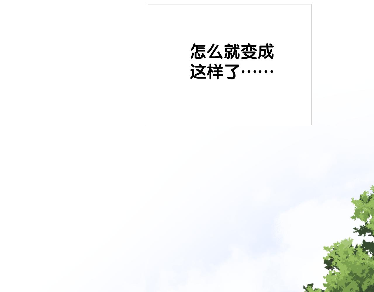 第二季 28 叛乱(1/3)-第112话