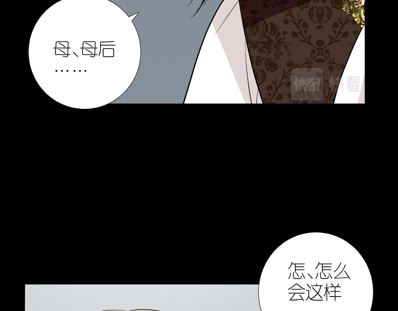 第二季 28 叛乱(1/3)-第112话