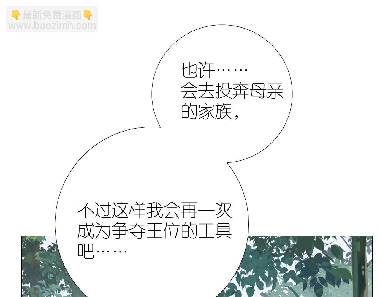 第二季 30 尴尬的身份(1/3)-第114话