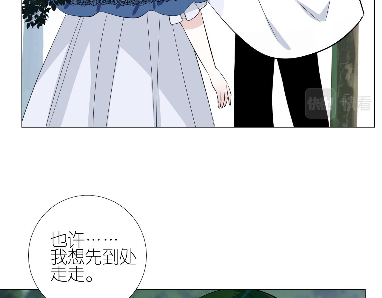第二季 30 尴尬的身份(1/3)-第114话