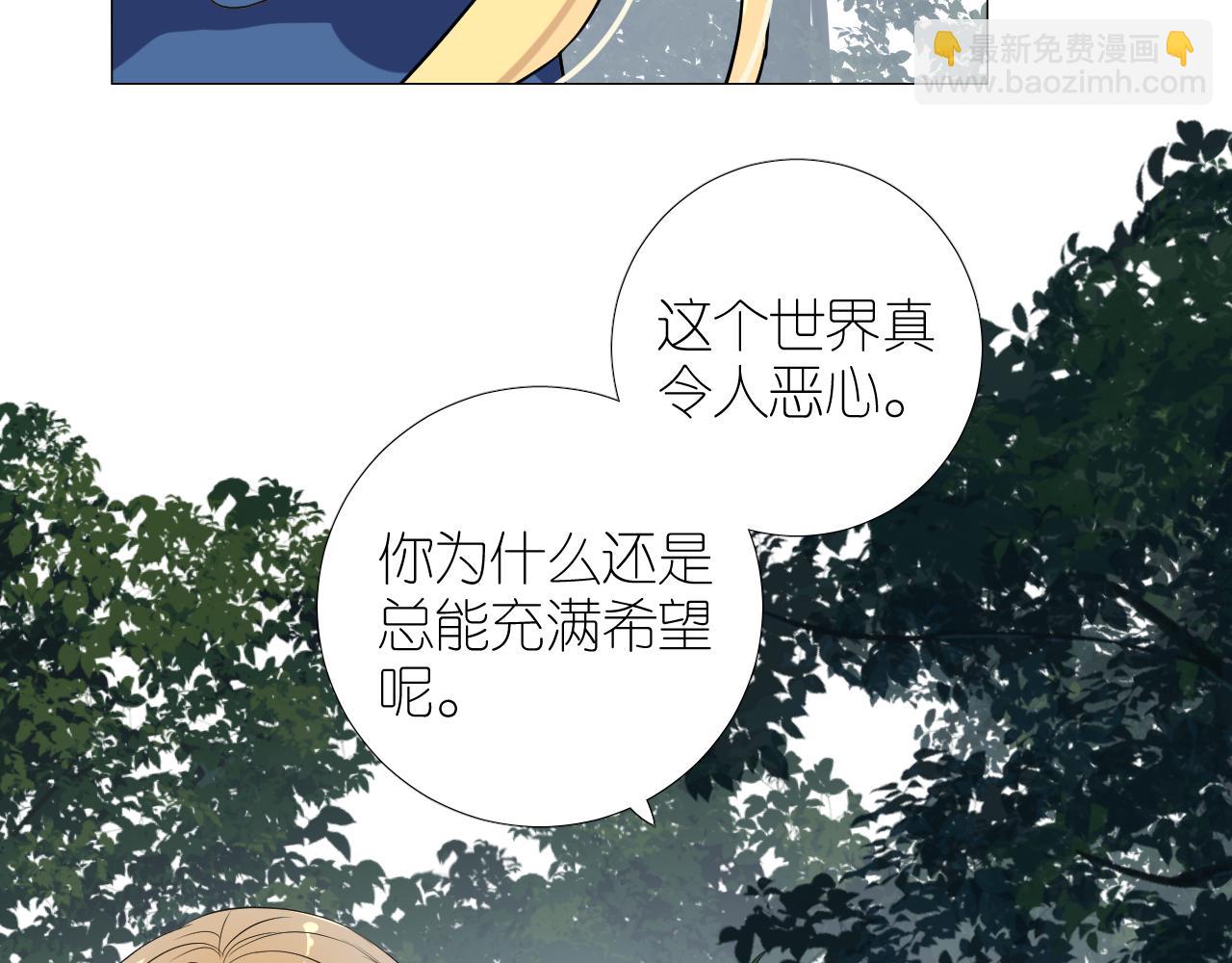 第二季 30 尴尬的身份(1/3)-第114话
