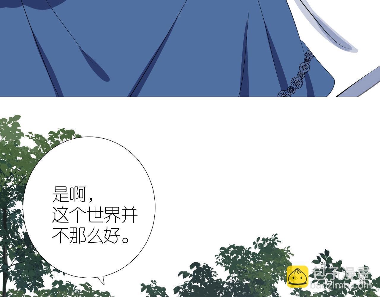 第二季 30 尴尬的身份(1/3)-第114话