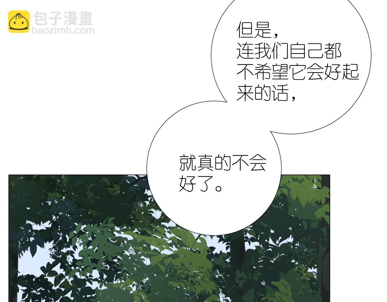 第二季 30 尴尬的身份(1/3)-第114话