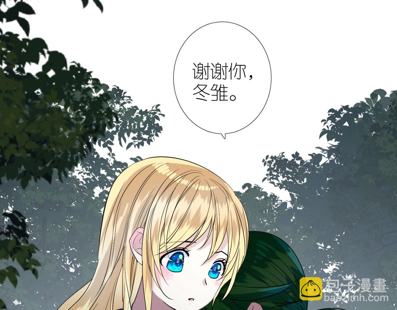 第二季 30 尴尬的身份(1/3)-第114话