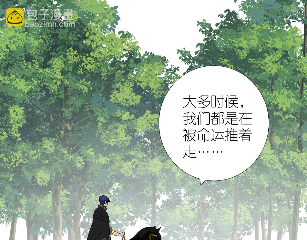 第二季 30 尴尬的身份(1/3)-第114话