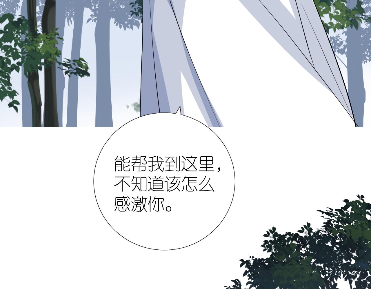 第二季 30 尴尬的身份(1/3)-第114话