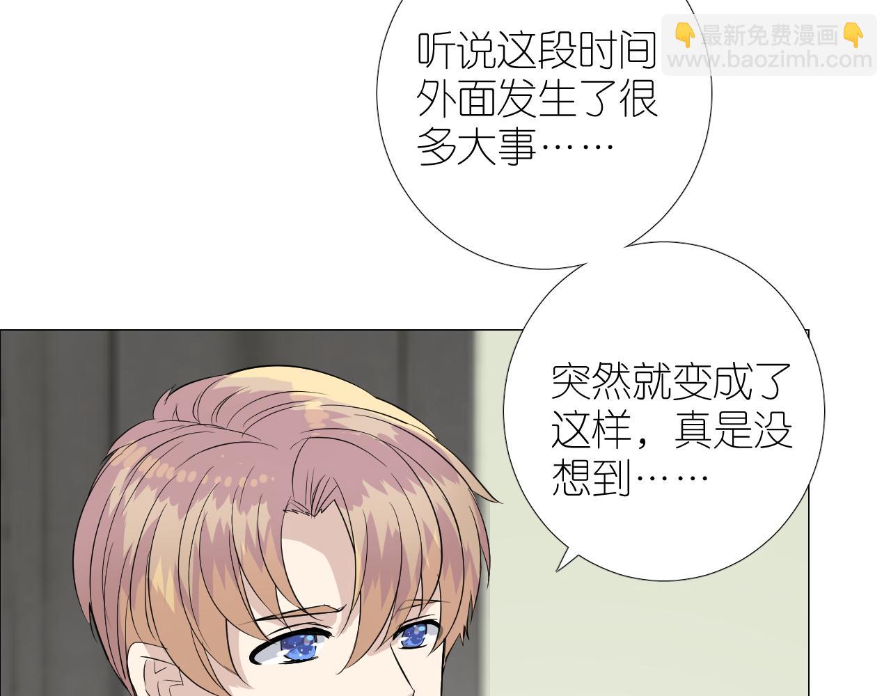 第二季 31.不如约会(1/2)-第116话