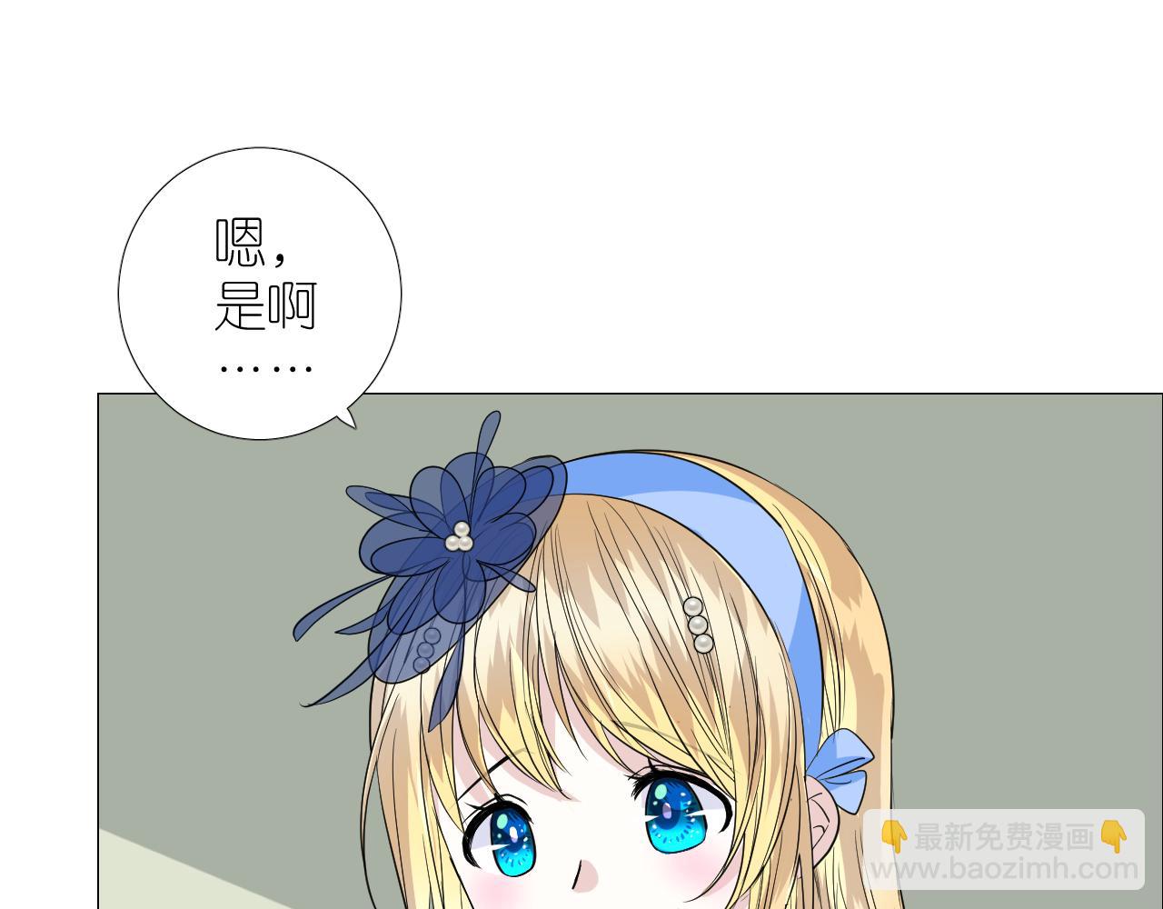 第二季 31.不如约会(1/2)-第116话