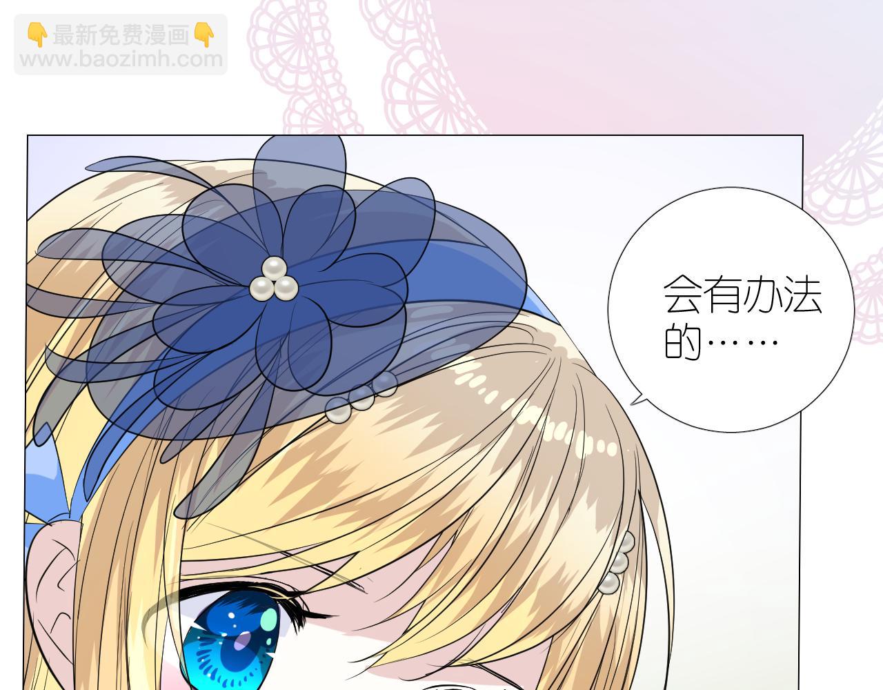 第二季 31.不如约会(1/2)-第116话