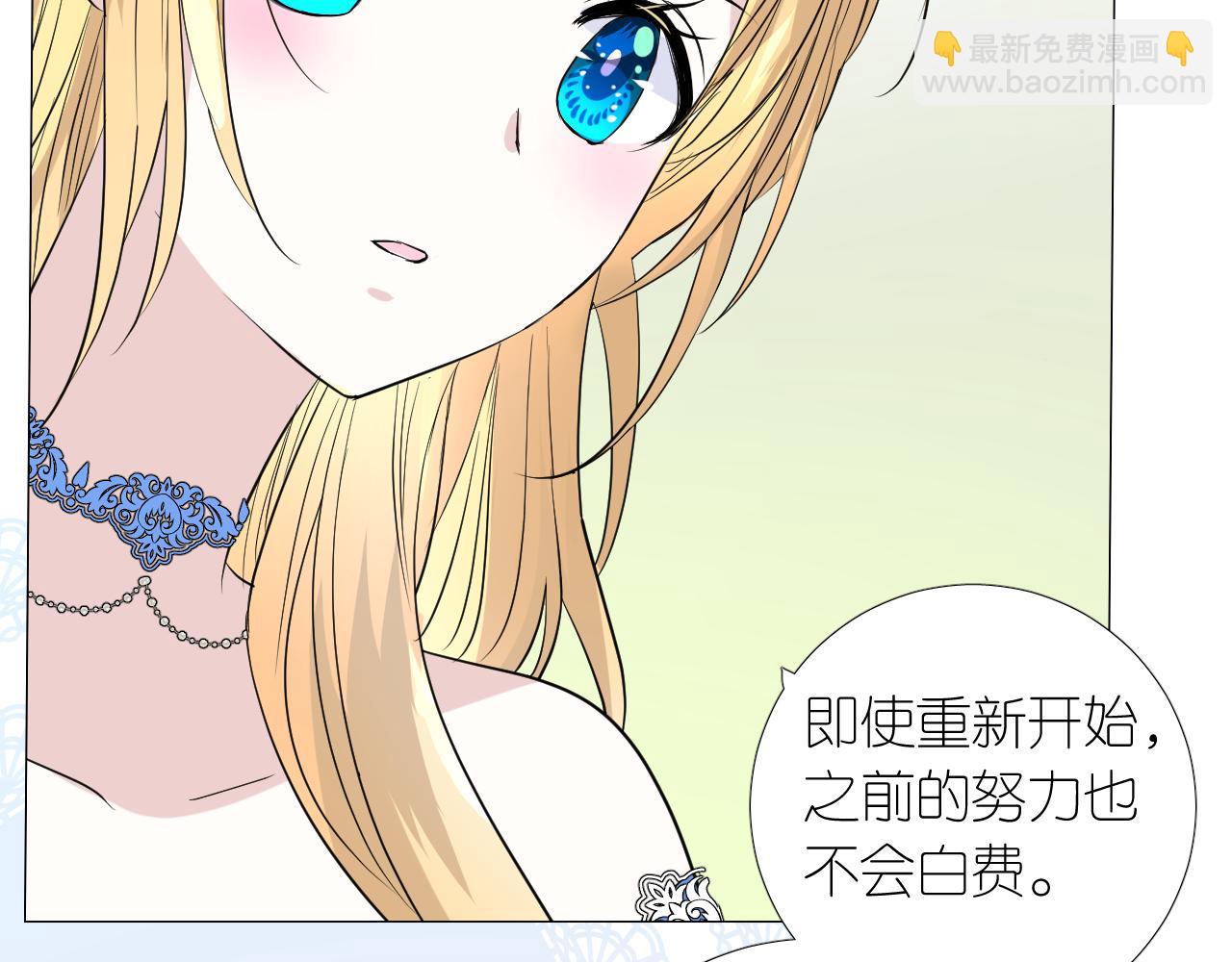 第二季 31.不如约会(1/2)-第116话
