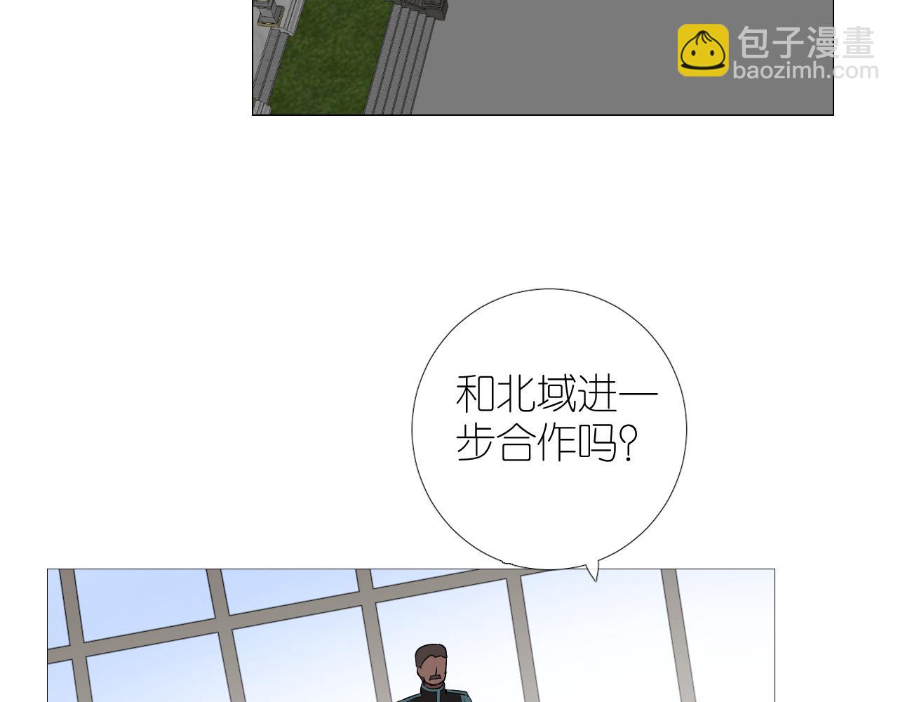 第二季 31.不如约会(1/2)-第116话