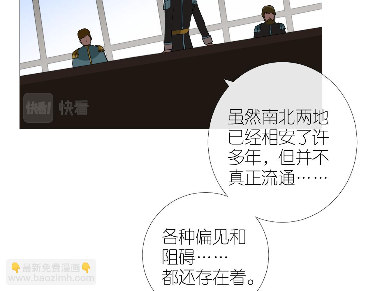 第二季 31.不如约会(1/2)-第116话
