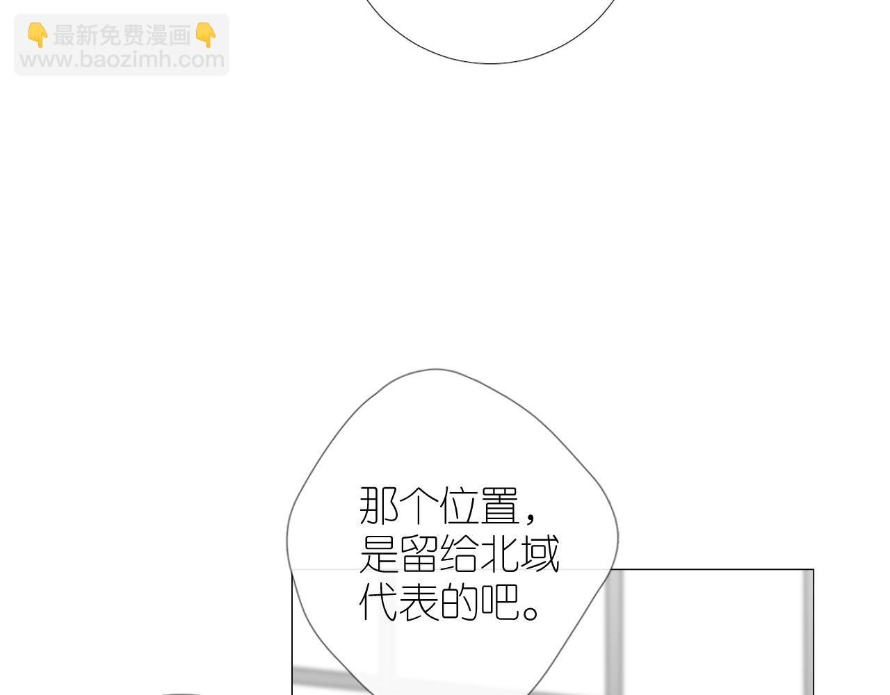 第二季 31.不如约会(1/2)-第116话