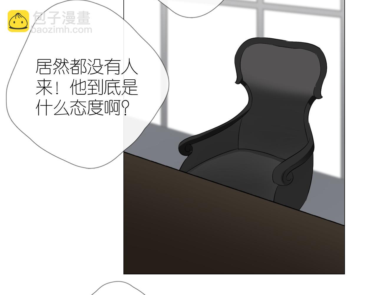 第二季 31.不如约会(1/2)-第116话
