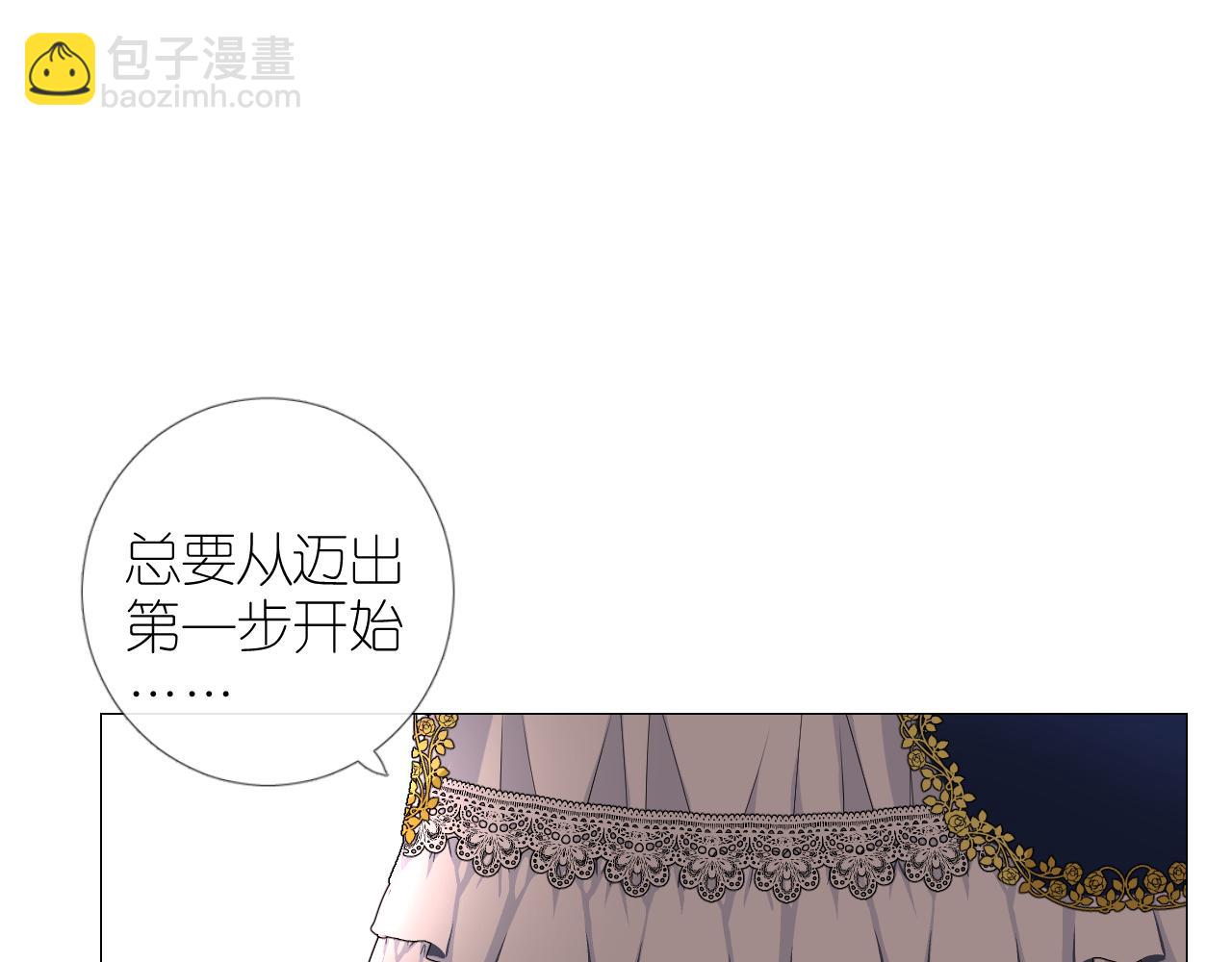 第二季 31.不如约会(1/2)-第116话