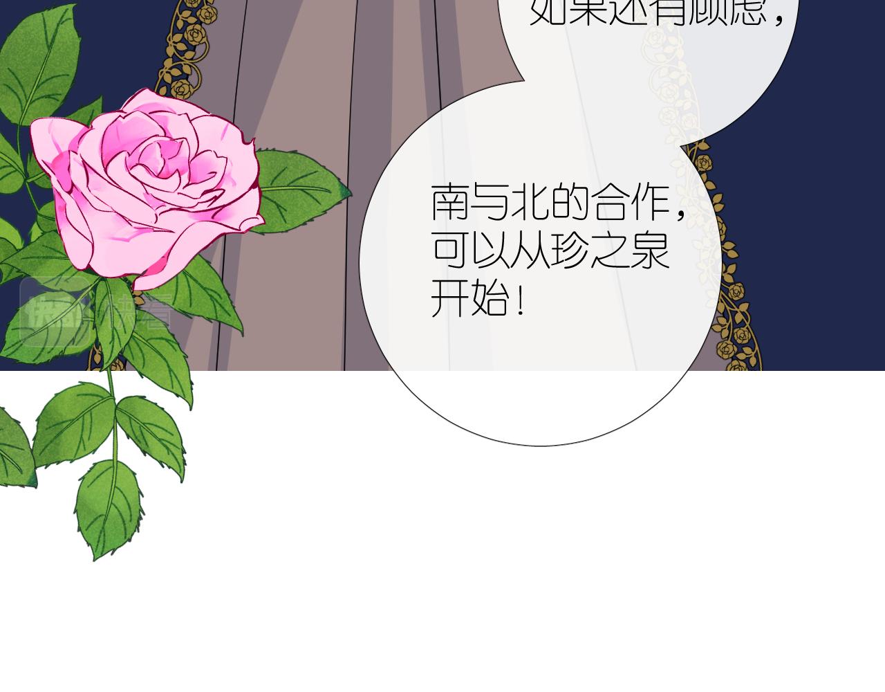 第二季 31.不如约会(1/2)-第116话