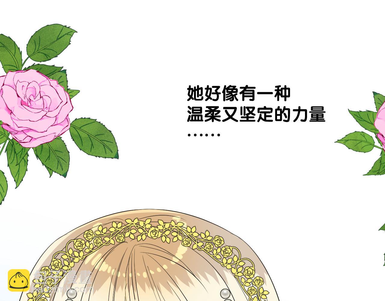 第二季 31.不如约会(1/2)-第116话