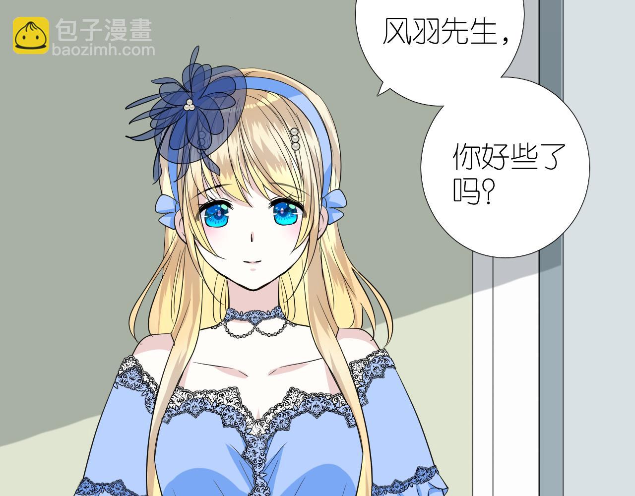 第二季 31.不如约会(1/2)-第116话