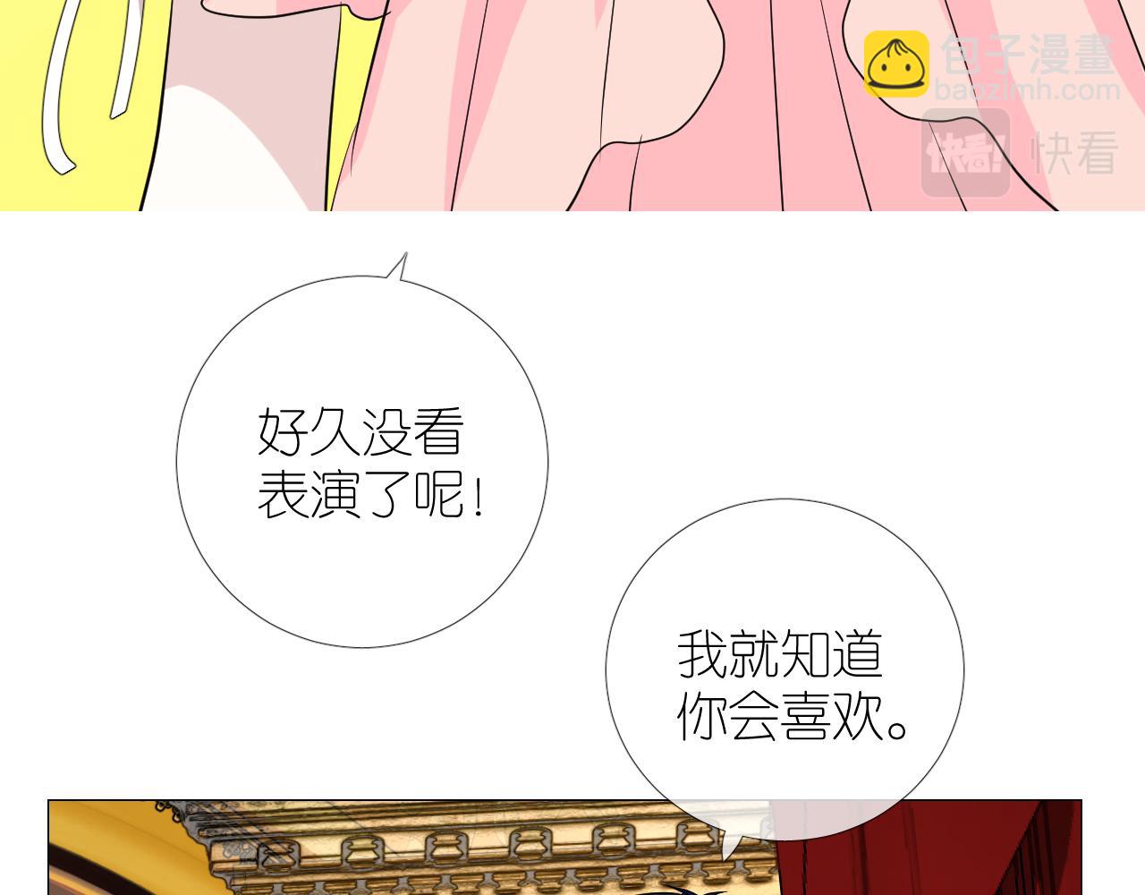 第二季 33.那就抛开(1/3)-第118话