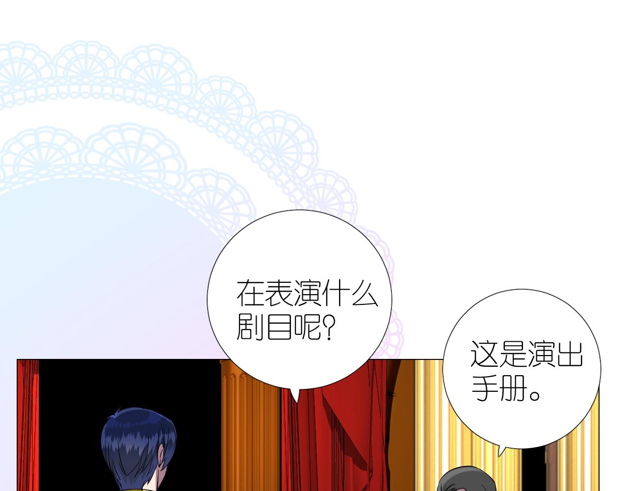 第二季 33.那就抛开(1/3)-第118话