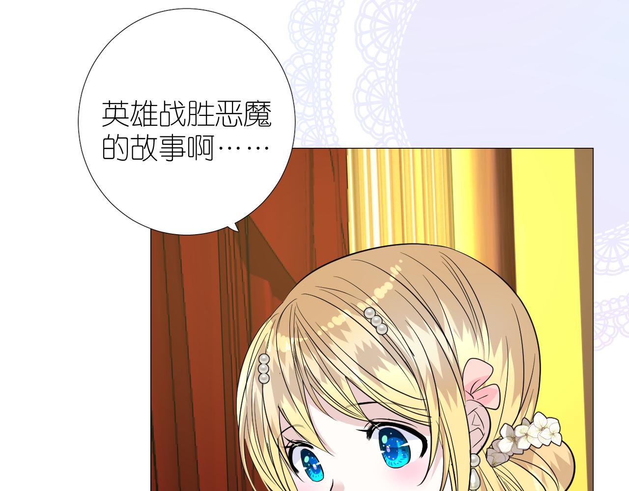 第二季 33.那就抛开(1/3)-第118话