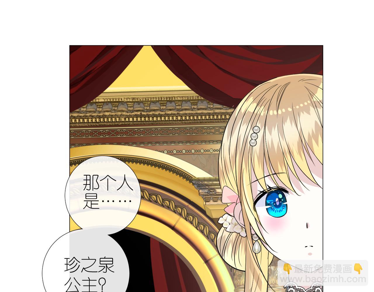 第二季 33.那就抛开(1/3)-第118话