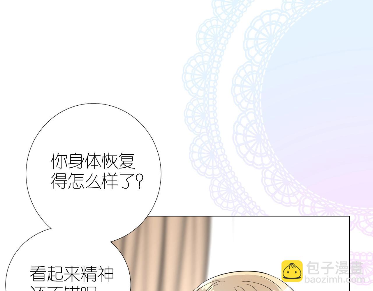 第二季 35.理想的样子(1/2)-第120话