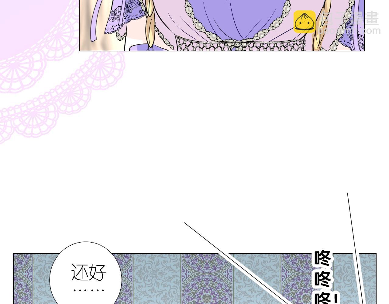 第二季 35.理想的样子(1/2)-第120话