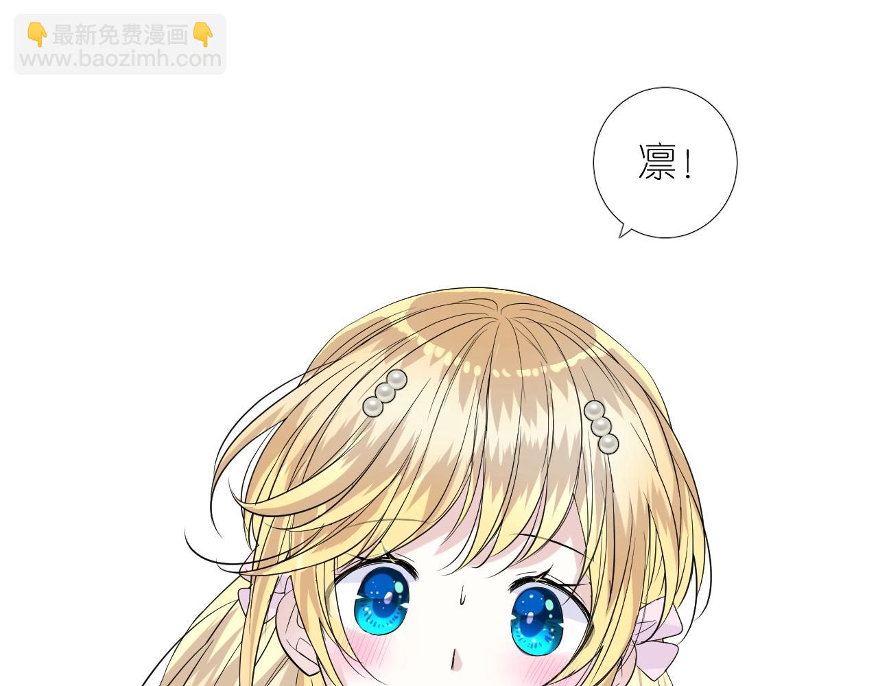 第二季 35.理想的样子(1/2)-第120话