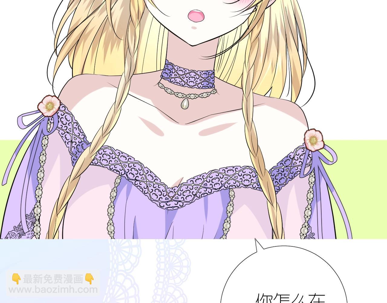 第二季 35.理想的样子(1/2)-第120话