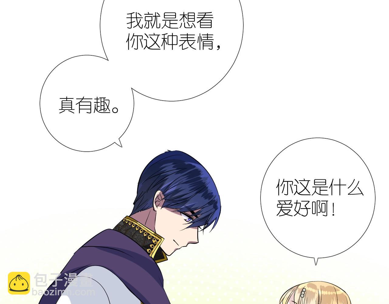 第二季 35.理想的样子(1/2)-第120话