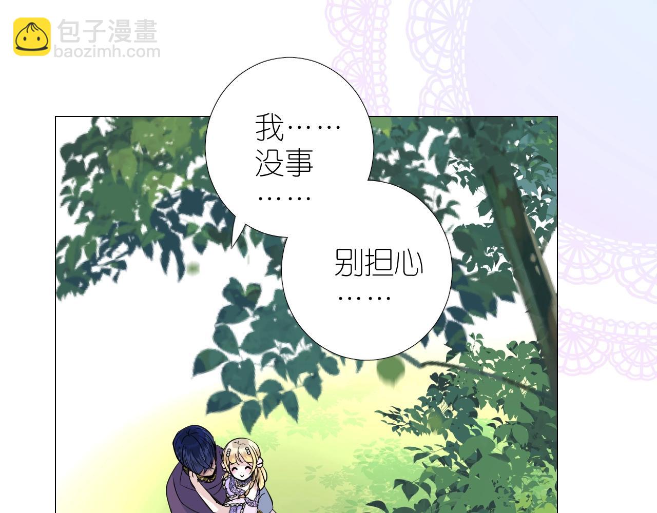 第二季 35.理想的样子(1/2)-第120话
