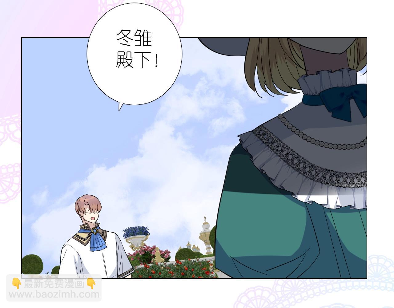 第二季 35.理想的样子(1/2)-第120话