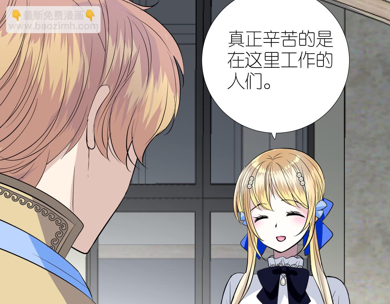 第二季 37.她在学我？(1/2)-第122话