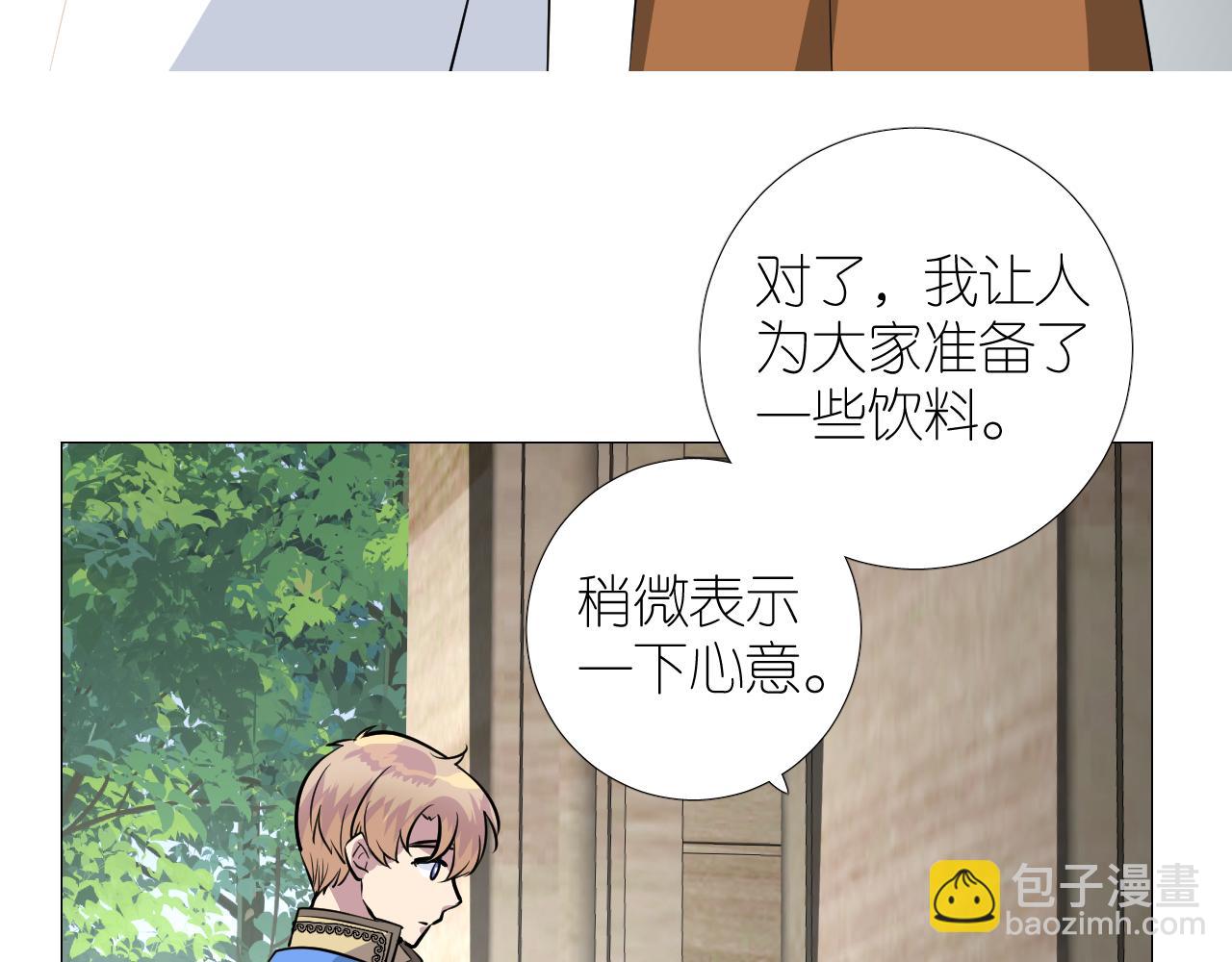 第二季 37.她在学我？(1/2)-第122话